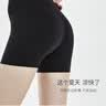 都市丽人2条安全裤女纯棉内档打底裤女夏季冰丝无痕舒适透气防走光2XL 实拍图