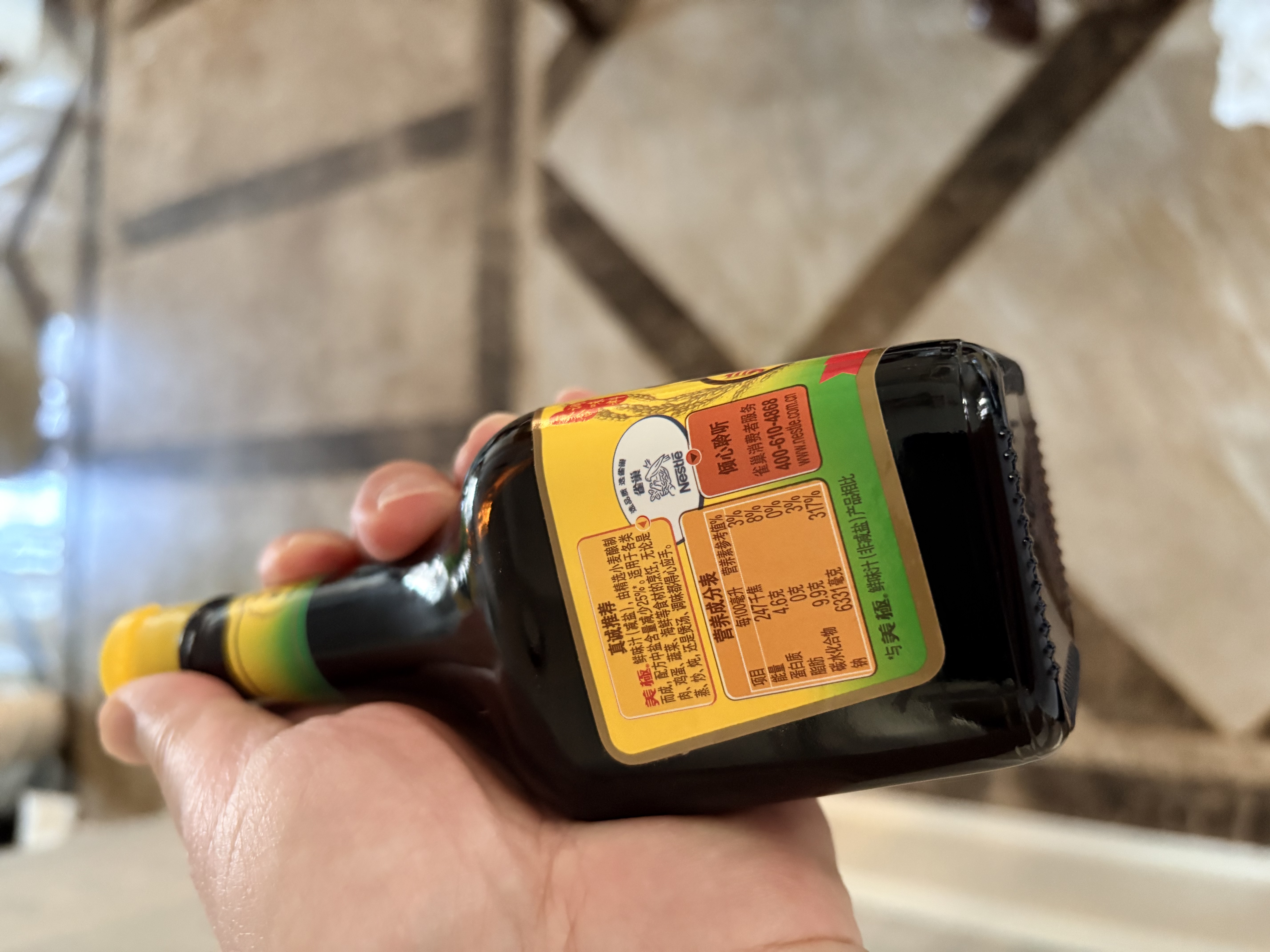 美极（Maggi）减盐鲜味汁200ml 厨房炒菜凉拌蘸料 雀巢出品 实拍图