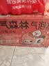 元气森林0糖0脂0卡 白桃味气泡水 480mL*15瓶 整箱碳酸饮料 实拍图