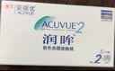 强生润眸双周抛6片装安视优隐形眼镜近视进口保湿两周抛200度 实拍图