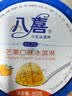 八喜冰淇淋 饼干口味550g(880ml)*1桶 家庭装 生牛乳冰淇淋桶装 实拍图