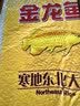 金龙鱼 寒地东北大米 10斤*4/整箱装 实拍图