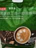 京东京造特浓三合一咖啡奶茶牛奶即溶无植脂末咖啡粉1500g袋装速溶冲饮 实拍图