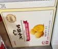 江中猴姑无糖猴头菇养胃饼干中老年人营养早餐食品送长辈中秋礼盒960g 实拍图