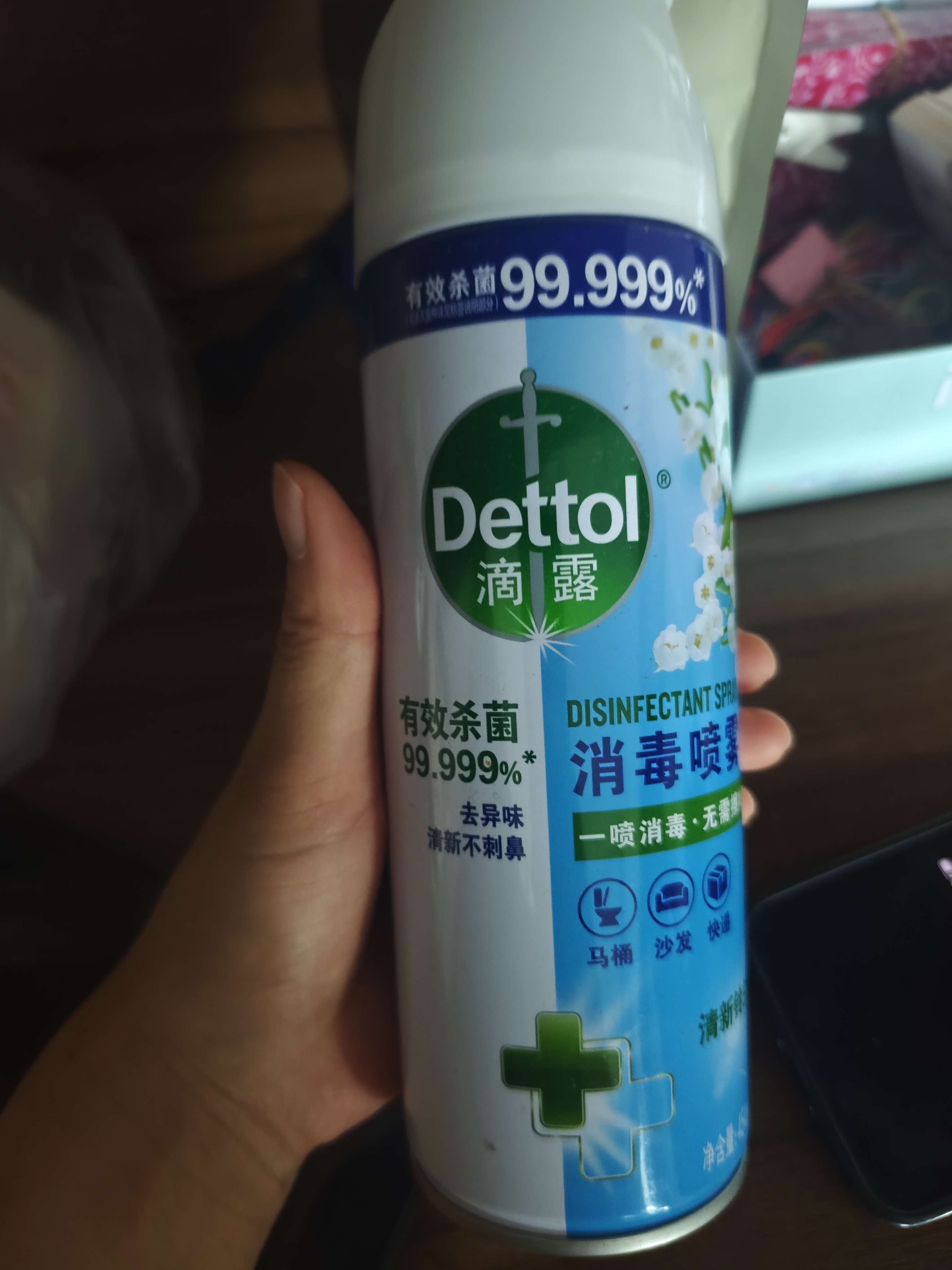 滴露（Dettol）消毒喷雾454ml鞋子除臭杀菌喷雾除臭剂马桶消毒床单除菌家用铃兰 实拍图