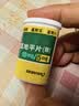 【原研进口】开素达 培哚普利氨氯地平片(Ⅲ) 10mg:5mg*7片/盒 实拍图