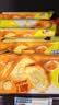 闲趣自然清咸原味礼盒900g 薄脆饼干 办公室休闲零食 早餐下午茶 实拍图