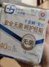 千金净雅安心纯棉透气日用组合卫生巾240mm*8片*5包40片京东自营消毒级 实拍图