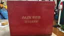 奥克斯（AUX）颈椎按摩器颈肩斜方肌披肩敲捶打腰背部全身肩膀加热按摩仪教师节礼物送男女老师实用送爸爸妈妈 【旗舰捶背款】4核升级电机 高档礼品送爸爸妈妈老人老婆女友男女朋友女士 实拍图