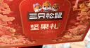 三只松鼠坚果零食礼盒2060g/13件 礼包干果炒货出游企业团购送礼送长辈 实拍图