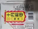 十月稻田 糯米 2斤 东北圆糯米 包粽子 可酿米酒 杂粮米粗粮 实拍图