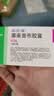 【原研药】西乐葆 塞来昔布胶囊 0.2g*18粒/盒 3盒装 实拍图