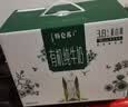 蒙牛特仑苏有机纯牛奶250mL*12盒 品质奶源 3.6g蛋白中秋送礼礼盒 实拍图