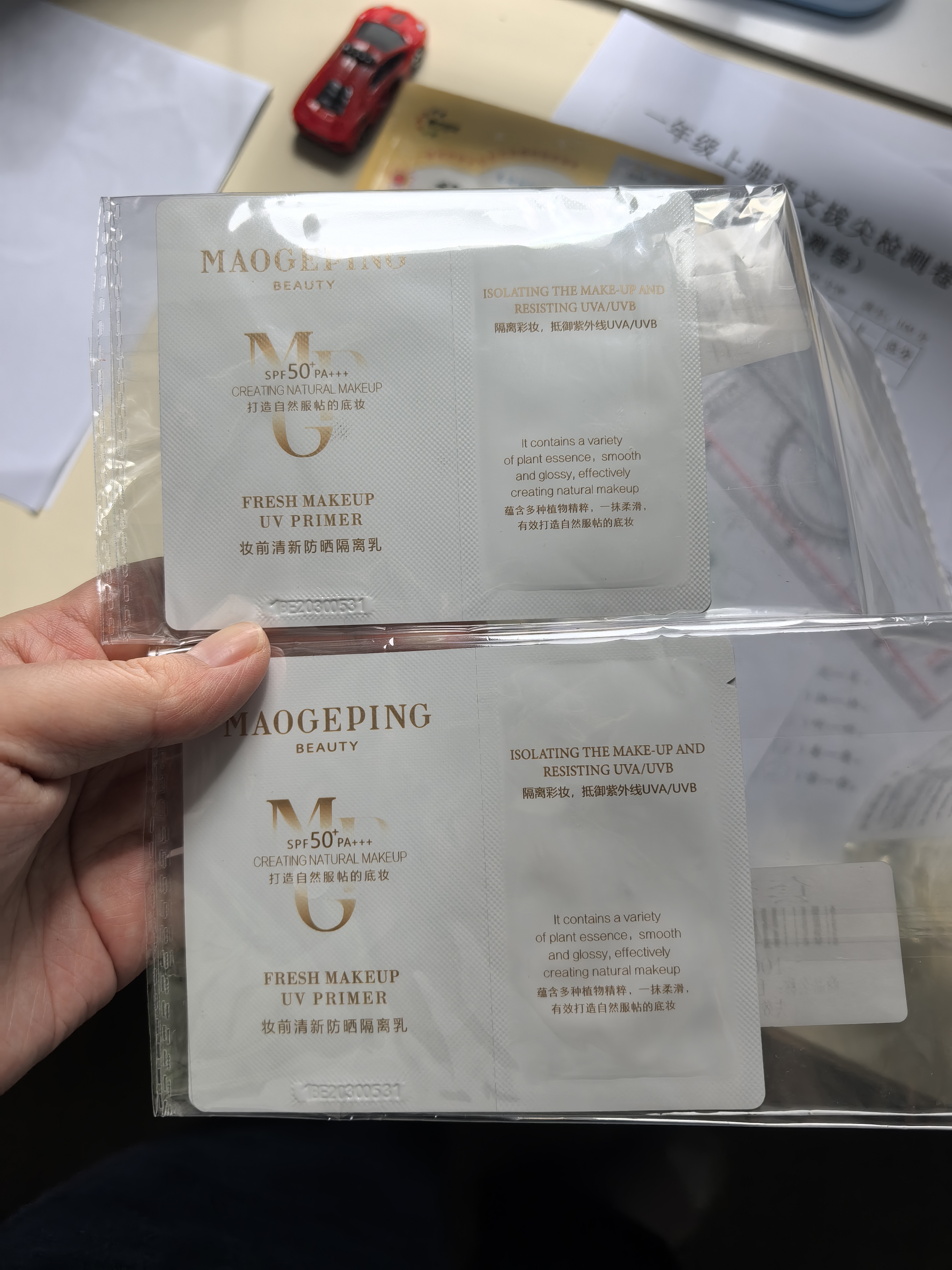 毛戈平妆前防晒隔离乳5ml防晒霜软管版SPF50+试用装生日礼物送女生 实拍图