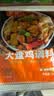蜀香 大盘鸡调料新疆风味150g*2袋 红烧鸡肉红烧排骨猪蹄商用 实拍图
