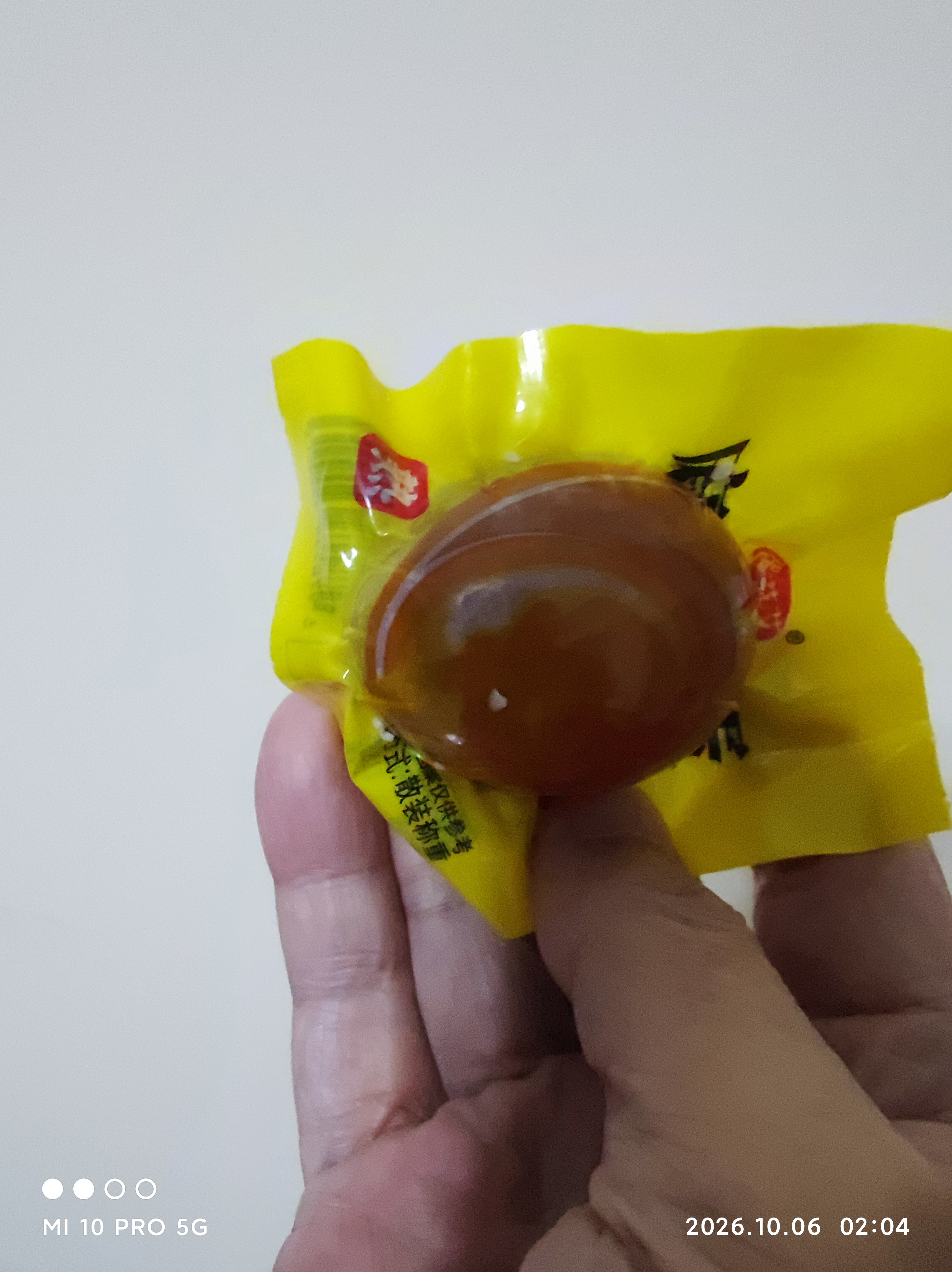 麻酱鸡蛋起沙流油咸淡适中鲜鸡蛋真空即食早餐生鲜鸡蛋制作45克枚 30枚【精选装】 实拍图