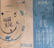 蒙牛特仑苏脱脂纯牛奶250ml*16盒 健身减脂 中秋送礼礼盒 实拍图