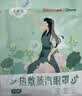 超亚健康联名眼罩蒸汽热敷无香型睡眠遮光睡觉缓解眼疲劳眼部护理50片 实拍图