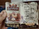 三只松鼠每日坚果750g/30袋儿童早餐腰果核桃葡萄干坚果礼盒团购送礼出游 实拍图