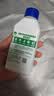 滴露（Dettol）洗衣机清洁剂强力除垢杀菌洗衣机清洗消毒滚筒波轮250ml春日繁花 实拍图