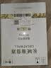 长城 特选5霞多丽干白葡萄酒 750ml*6瓶整箱装红酒热门商品 实拍图