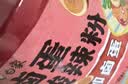 白象酸辣粉 川渝风味酸辣粉145g*6桶+卤蛋6颗卤蛋酸辣粉整箱装 实拍图