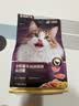 网易严选全价冻干双拼紫金烘焙猫粮 成幼猫高鲜肉【囤货装】1.5kg*4袋 实拍图