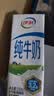 伊利【新鲜日期】纯牛奶250ml*21盒 3.3g优质乳蛋白早餐奶 实拍图