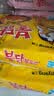 三养（SAMYANG）火鸡面三养芝士火鸡面方便面700g(140g*5)早餐泡面拌面宵夜速食 实拍图