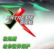 龟牌（Turtle Wax）极限蜡黑白全色通用蜡汽车蜡通用养护抛光镀膜去污车蜡300g 2060 实拍图
