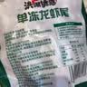 洪湖诱惑 现剥鲜活 冷冻无冰小龙虾尾（一级）净虾重2斤 大号 220-260粒 实拍图