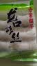方家铺子龙口粉丝粉条凉拌水晶粉蒜蓉扇贝鸭血牛肉粉丝汤火锅烧烤食材400g 实拍图