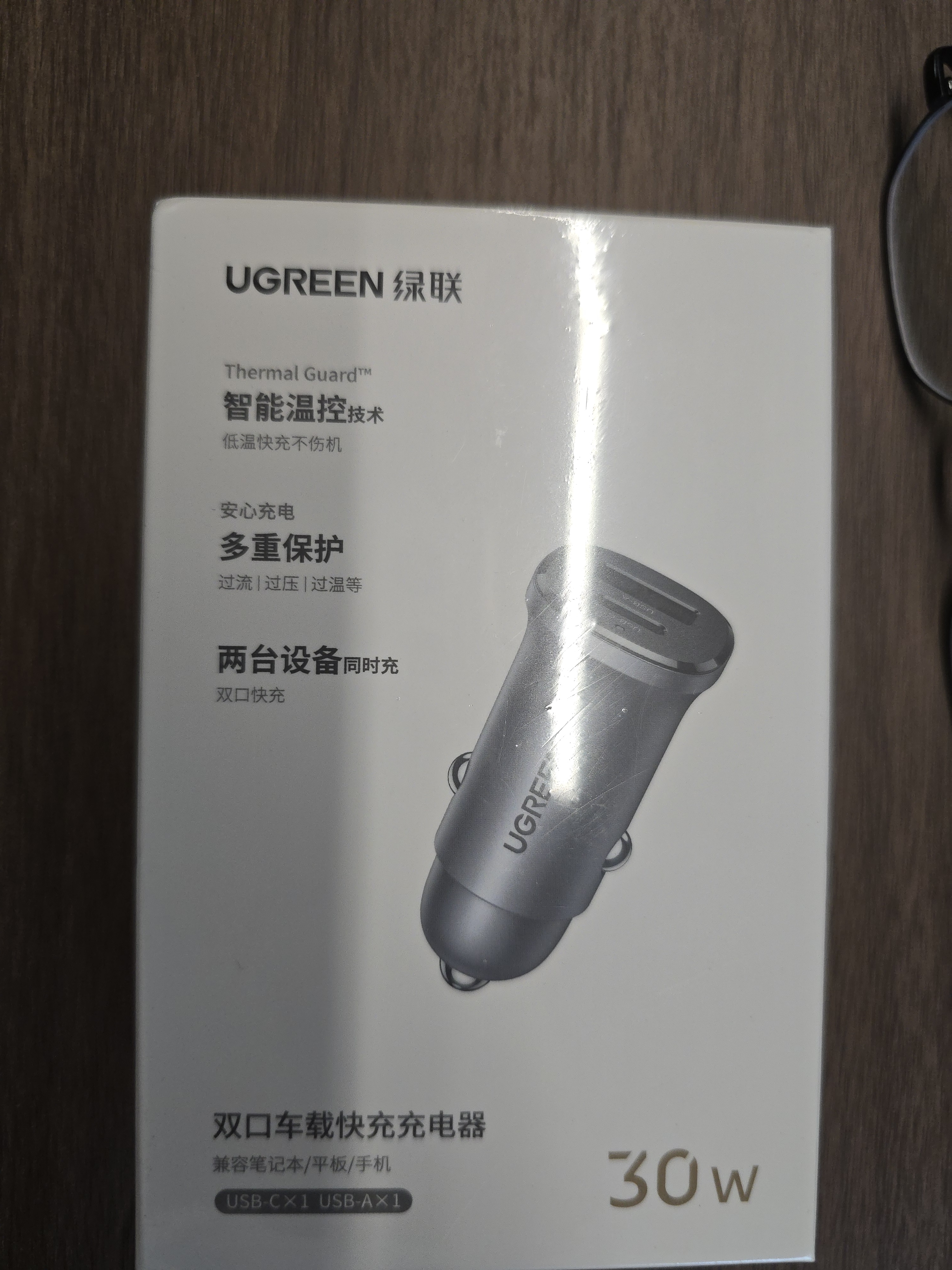 绿联车载充电器超级快充点烟器充电头转换器一拖二PD30W/SCP适用苹果18Pro Max华为小米三星快充 实拍图