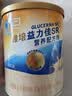 雅培益力佳SR营养配方粉香草味400g 辅助降血糖 糖友版全安素 实拍图