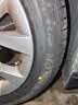 朝阳轮胎 汽车轮胎 225/50R17 98W C66 ZRT 防爆胎适配奔驰C级/3系 实拍图