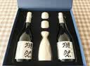 獭祭Dassai 39三割九分720ml【2支礼盒套装带酒具】日本清酒 高端礼赠 实拍图