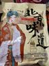 御食园北京特产大礼包1000g礼包组合伴手礼蜜麻花驴打滚果脯 实拍图