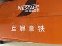 雀巢（Nestle）【林沐然同款】即饮咖啡 丝滑拿铁口味 咖啡饮料 268ml*15瓶 实拍图