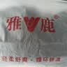雅鹿袜子秋冬季中筒袜透气吸汗运动商务休闲男袜10A抗菌防臭男士袜子 10A级抗菌黑中筒- 5双 实拍图