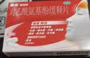 【原研药】泰诺林对乙酰氨基酚缓释片0.65g*24片感冒药退烧药止痛药头疼牙疼痛经关节痛止疼药流感发烧发热 实拍图