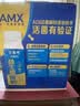 伊利安慕希AMX利乐冠旋盖装益生菌酸奶200g*10盒 中秋礼品 礼盒装 实拍图