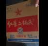 红星二锅头 大二 清香型白酒 52度 500ml*12瓶 整箱装 纯粮 实拍图