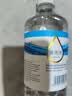 海氏海诺生理型盐水清洗液0.9氯化钠洗液大瓶囤货500ml*10瓶赠120ml 实拍图