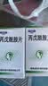 [宝庆]丙戊酰胺片 0.2g*60片/瓶 实拍图