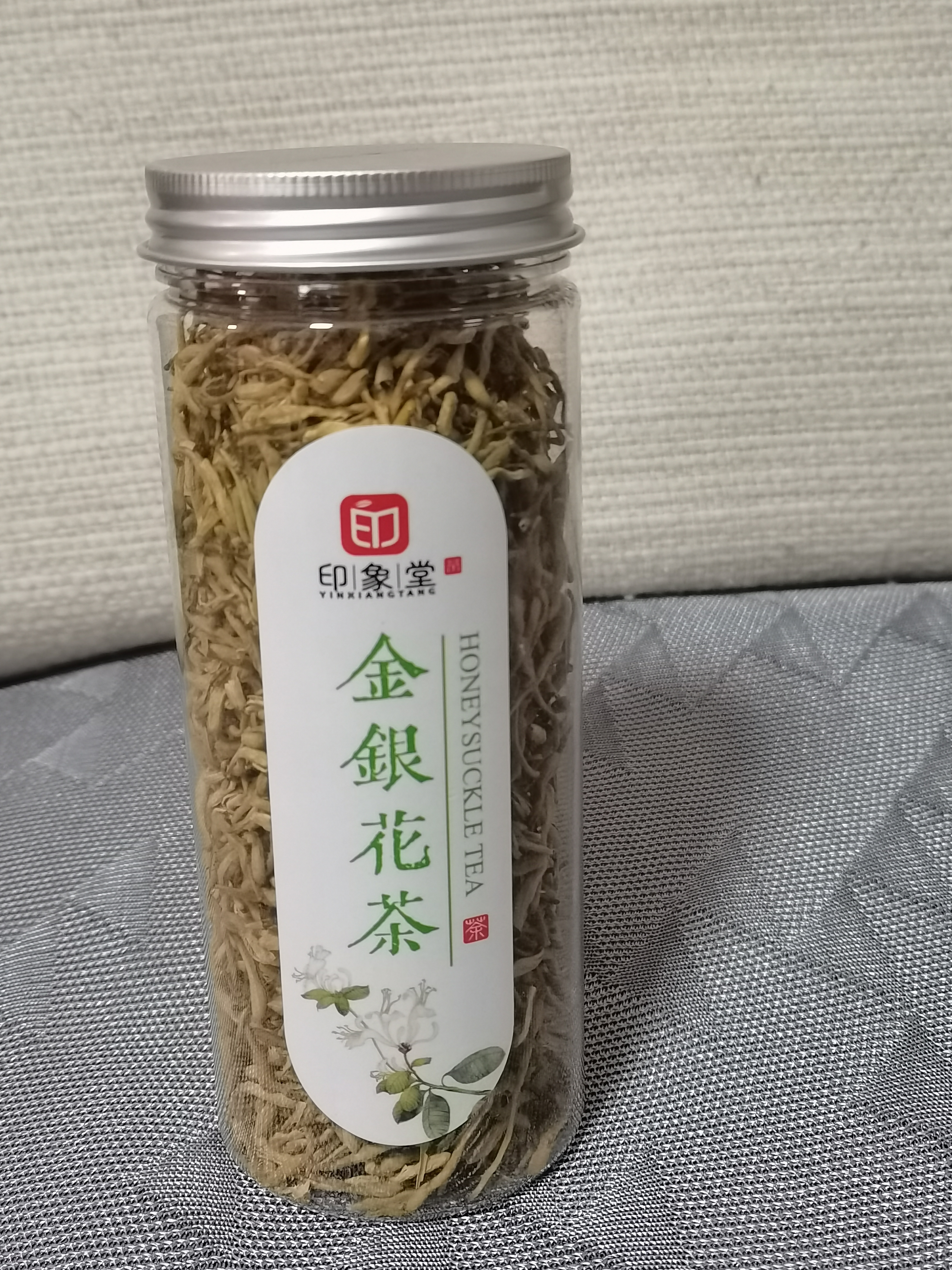 印象堂茶叶花草茶礼盒礼物新花金银花茶凉茶泡水自己喝养生茶共一罐50g 实拍图