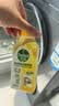 滴露（Dettol）洗衣机清洗剂强力杀菌去污消毒清洁剂滚筒波轮金装版250ml柠檬 实拍图