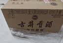 古井贡酒 年份原浆献礼 浓香型白酒 50度 500mL*6瓶 整箱装 过节送礼 实拍图