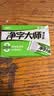 得力（deli）6块装/中号真集屑橡皮擦净字大师擦拭干净聚屑不留痕考试专用美术绘画日常中小学生文具开学好物 实拍图