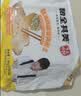 粮全其美鸡蛋灌饼面饼皮90g*20片装鸡蛋饼营养健康早餐速食半成品 实拍图