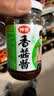 仲景香菇酱 原味230g 学生拌饭拌面下饭菜蘑菇调味酱【0添加防腐剂】 实拍图